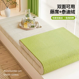 沙发垫/套;地垫;家用防尘罩