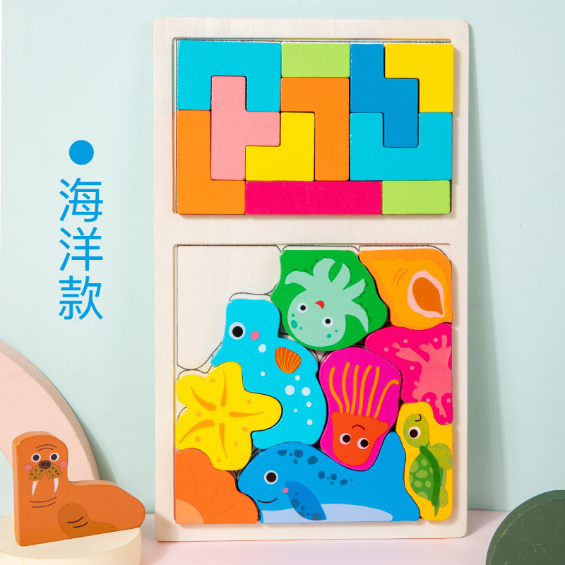 俄罗斯方块积木拼图儿童益智力开发4到6岁以上男女孩早教拼装玩具|undefined
