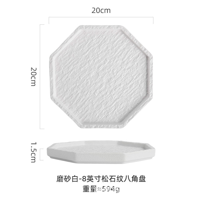 长方形寿司盘子日式商用家用餐具创意陶瓷碟盘饺子盘点心盘烤翅盘|undefined