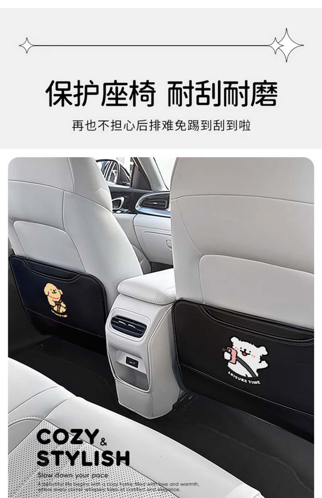 Original Car Seat Cushion for Driving Puppies, Rear Anti-Kick Pad, Cute Anti-Fouling Anti-Kick Pad, Rear Storage, Rear Anti-Kick Pad