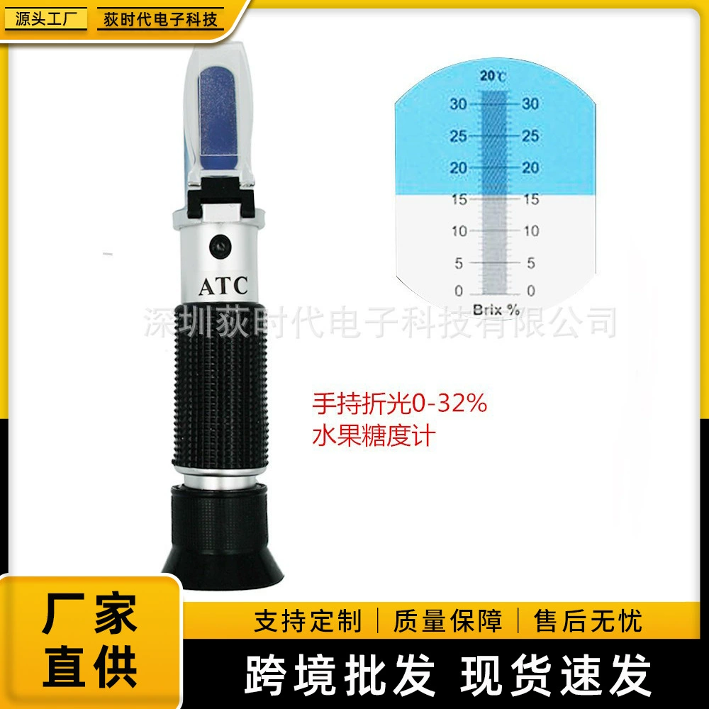 Ручной рефрактометр Метр сахара плода Метр сахара Анализатор содержания сахара 0-32%