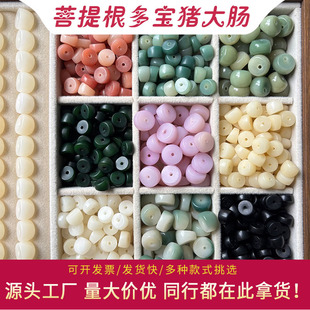 ��Ȼ������i���cɢ�鴮����朷���DIY�Ʒ����ֹ����϶�ɫɢ��