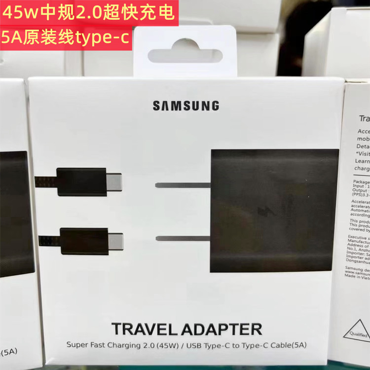For Samsung 45W original charger set s23 s22ultra genuine 45W super fast charge 5A super fast line