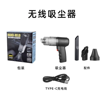 Cross-border car vacuum cleaner suction Tozsoranlar - x-black-blowing-and-suction-dual-use-car-wireless-vacuum-cleaner