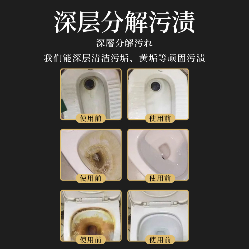 蓝泡泡马桶自动清洁剂尿渍洁厕块灵厕所除臭去异味留香洁厕宝清香|undefined