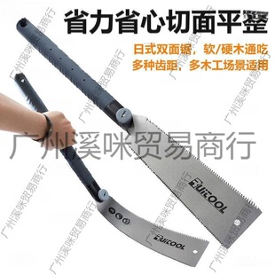 双面手锯木工锯子手工锯细齿手板锯园林锯树家用锯子木工工具-阿里巴巴