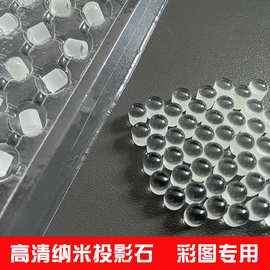 100种语言我爱你石头纳米微雕投影石芯片高清玻璃圆柱石裸石定 制