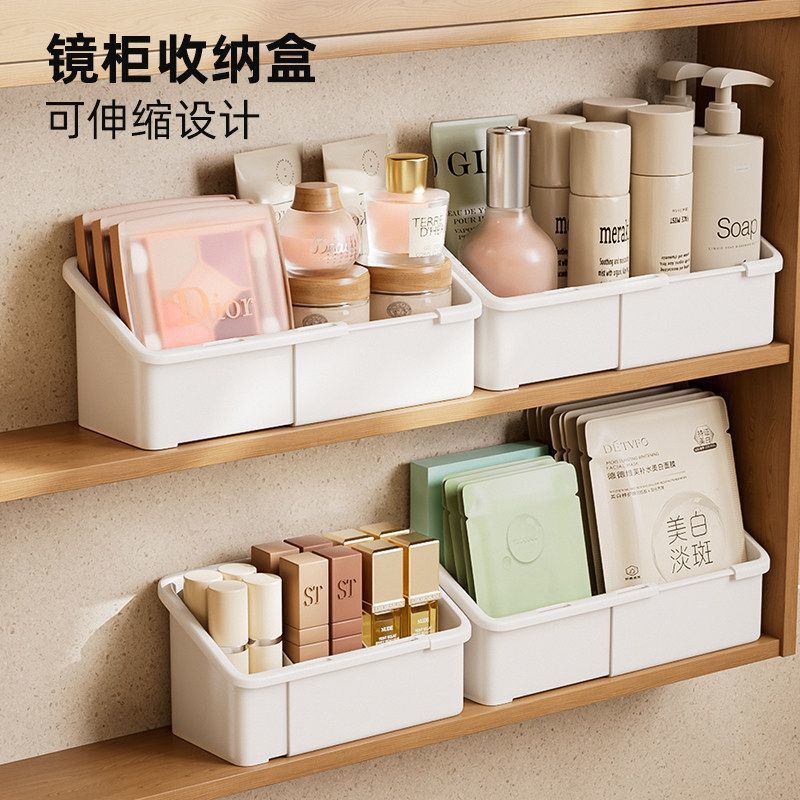 Storage box, mirror cabinet, bathroom vanity, adjustable cosmetic and lipstick organizer, bathroom shelf with angled compartments for organization