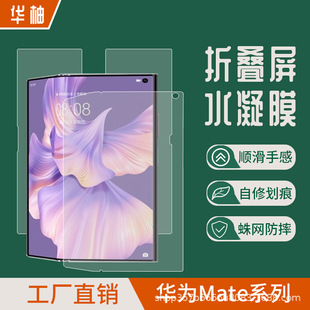 �m���A��matexs2�ۯB�֙Cˮ��Ĥ����TPU��ָ�y�[��ĥɰ���o����Ĥ