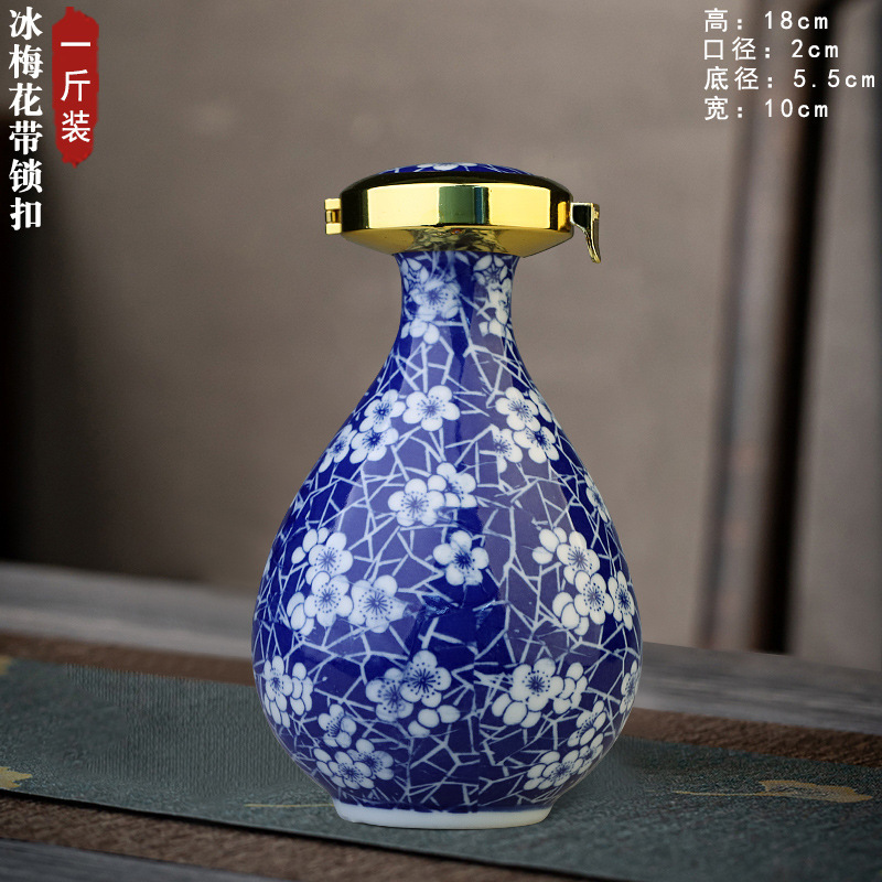 陶磁器酒壇1斤2斤3斤5斤10斤景徳鎮陶磁器酒瓶酒瓶密封酒缶白瓶青花|undefined