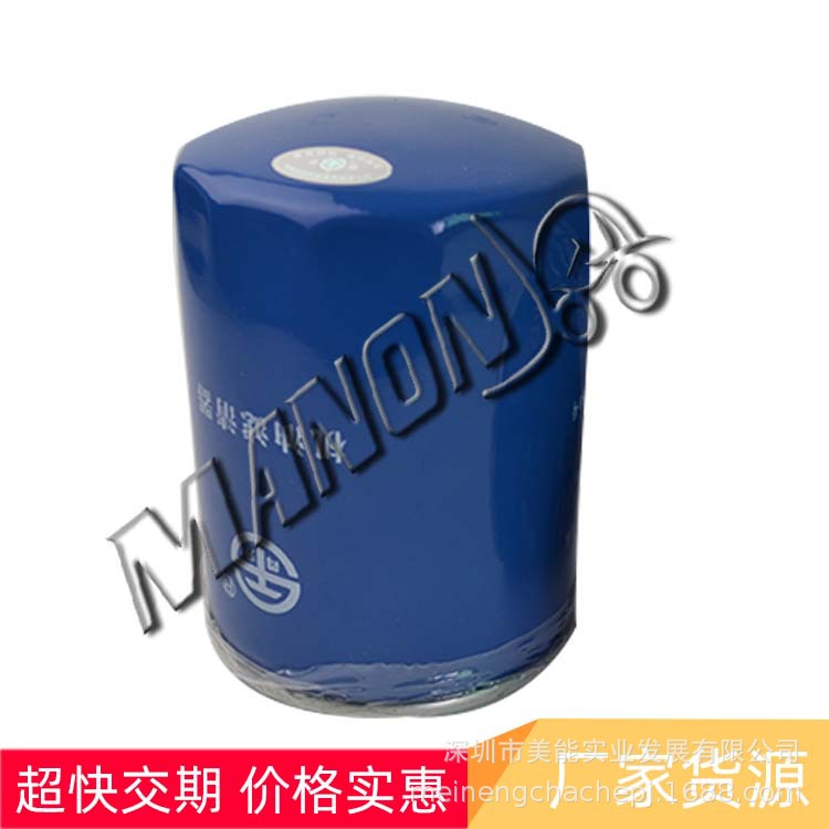 叉车配件机油滤芯机油滤清器 JX0810Y适用于合力叉车