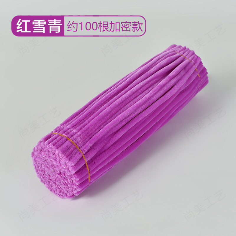 扭扭棒厂家供应加密毛根毛绒条手工diy花束益智手工拼插类扭扭棒|undefined