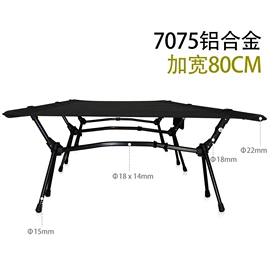 野营折叠桌椅;户外折叠床;露营零配件