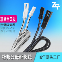 22AWG ����LED���Űĸ늾����L�����m��춟������b�~оLED����