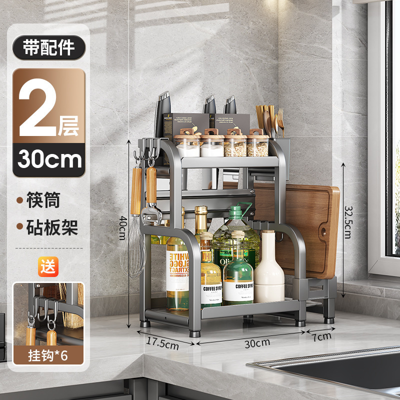 キッチン調味料収納ラック箸とナイフホルダーカウンタートップ多機能調味料キッチン用品収納ラック多層棚|undefined