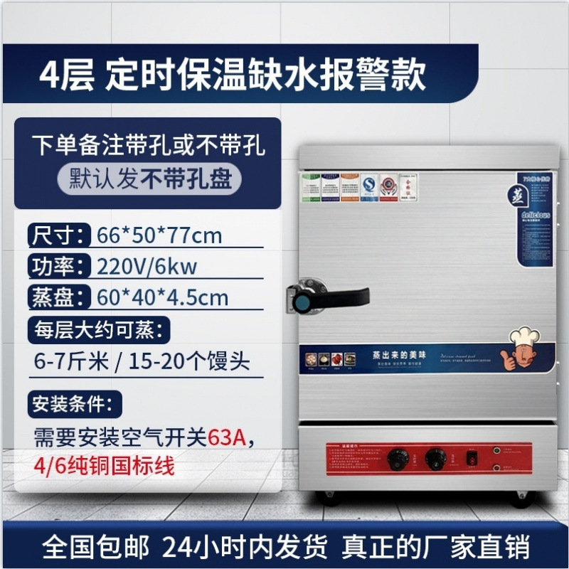 vapor de arroz comercial vapor eléctrico vapor de arroz automático gas engrosado proyecto de máquina completa de acero inoxidable