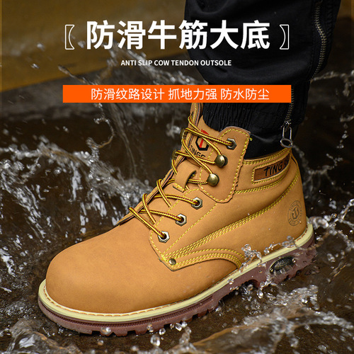 Safety shoes anti-smash labor protection shoes protective shoes labor protection factory anti-puncture construction workers anti-slip and wear-resistant