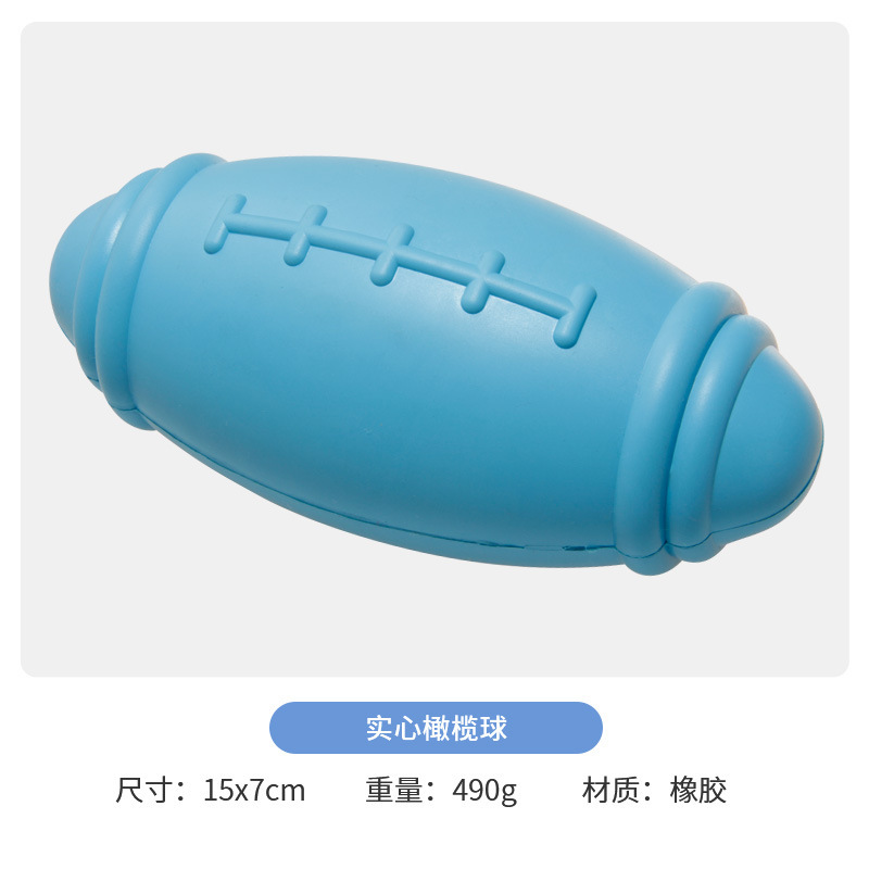 越境新商品 Amazonペット用ゴム製おもちゃ 犬用おもちゃ 知育おもちゃ 餌が出るボールおもちゃ 歯ぎしりおもちゃ ペット用おもちゃ|undefined