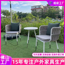 户外简约桌椅茶几组合庭院酒店花园铁艺桌椅露天阳台室外家具组合