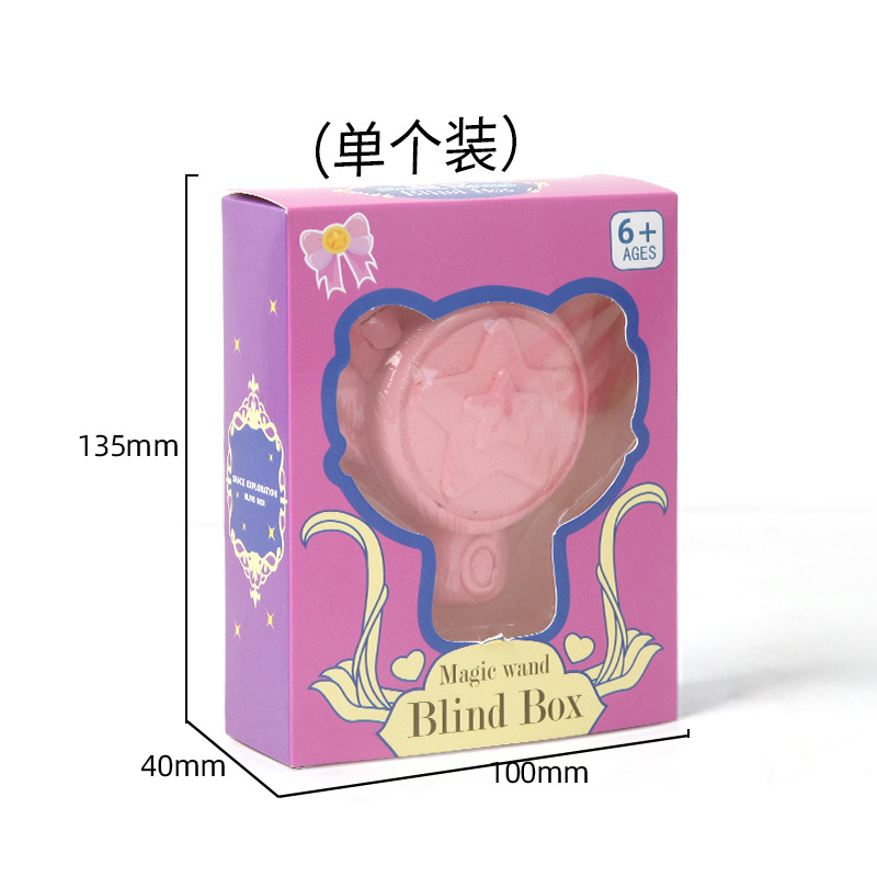 마술 지팡이 고고학 단일 팩 (12 의 배수가 권장됩니다)