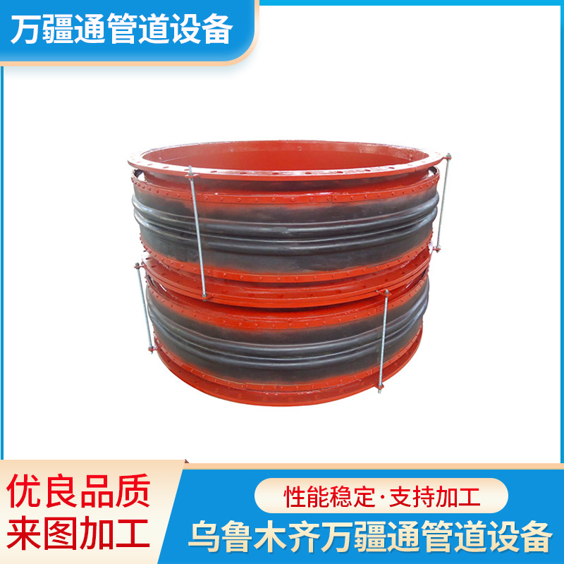 新疆厂家销售FUB型风道烟道橡胶补偿器.橡胶补偿器 伸缩器 膨胀节