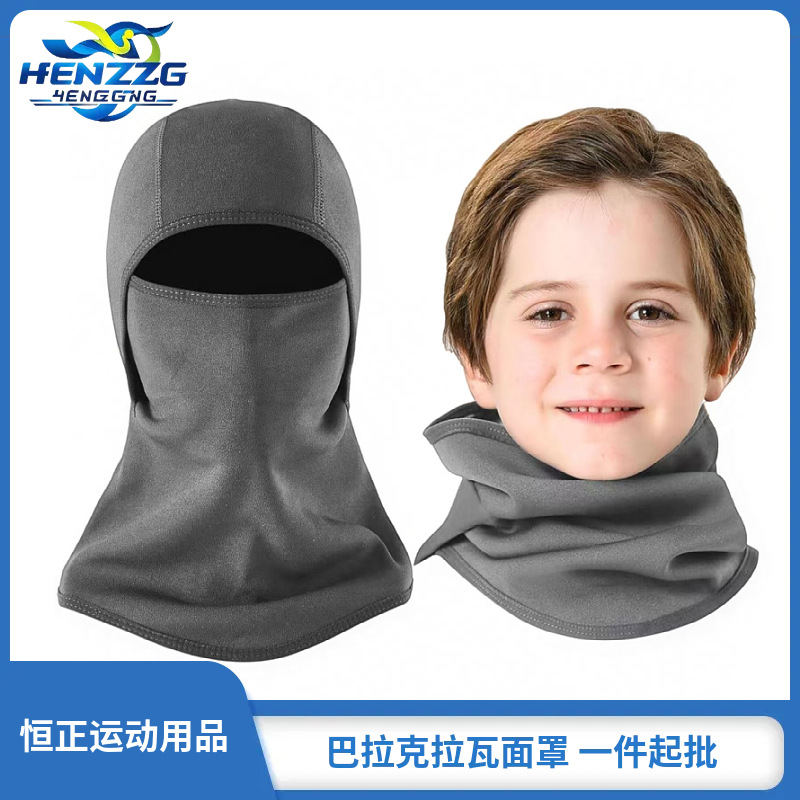 Children's keep warm elastic breathable windproof ski mask