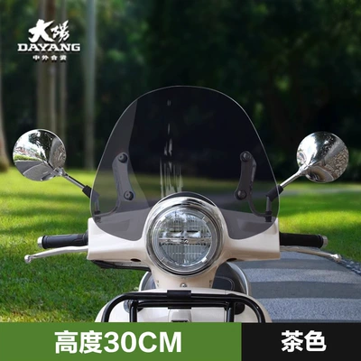 Glass Windshield Retrofit – Motorcycle front windshield - brown-30cm-thickened-and-high-quality