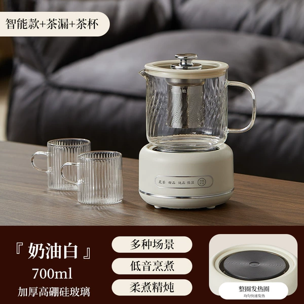 Smart model - cream white - single pot - 700ml + tea leak + small cup