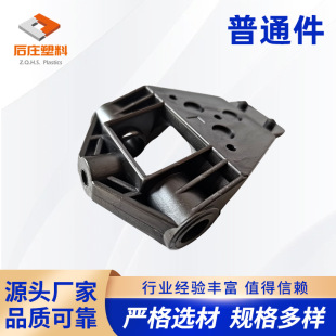 Plastic Parts, Metal Plugs, Plastic Handles, Rubber and Plastic Parts, Electrical Plastic Parts, Plastic Molds, Changzhou Manufacturers Supply
