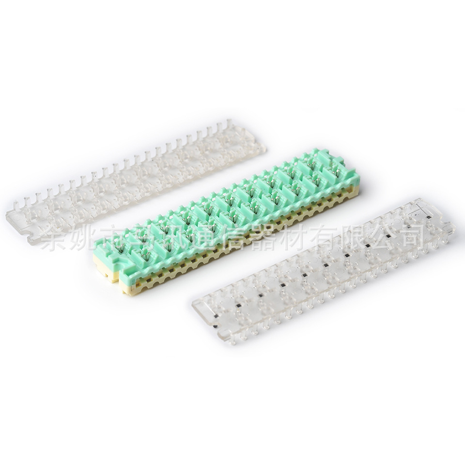 供应9708D HJM3型10对桥接接续模块