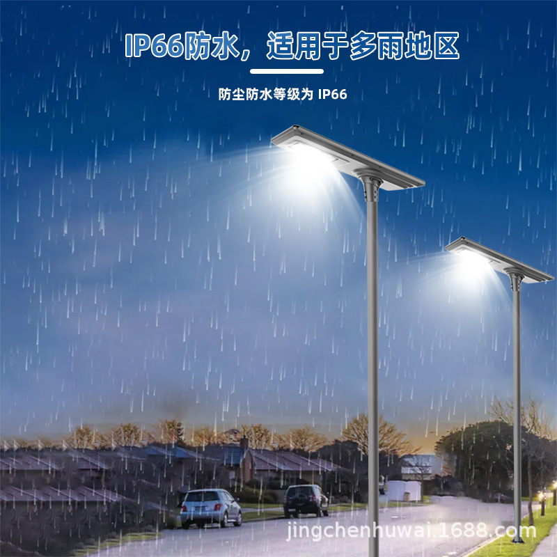 中国製の太陽光街路灯一体型メーカーによる、超高輝度・高出力のLEDエンジニアリング太陽光中山照明器具の卸売|undefined