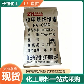 纤维素;净水絮凝剂;丙烯酸树脂