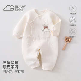 新生儿连体衣三层保暖初生纯棉秋冬婴儿衣服夹棉宝宝系带爬服哈衣