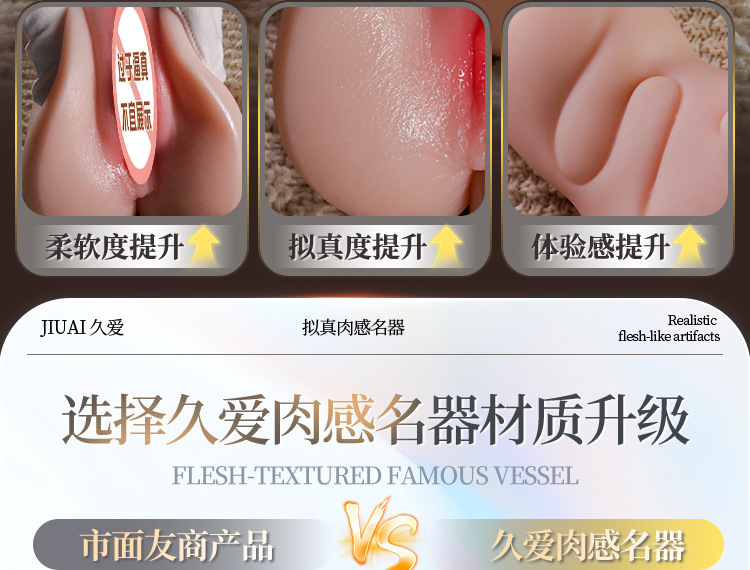 Ono Ai Portable Male Masturbator Cup with TPE Realistic Mold and USB Warming Rod — detail image 7