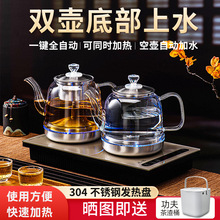 ȫ�Ԅ���ˮ늟��ˮ���ݲ茣�ò�̨һ�w�C����Ƕ��ʽ��ˮ�������