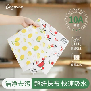 印花抹布家用吸水超纤保洁专用不留水痕清洁毛巾厨房洗碗布百洁布