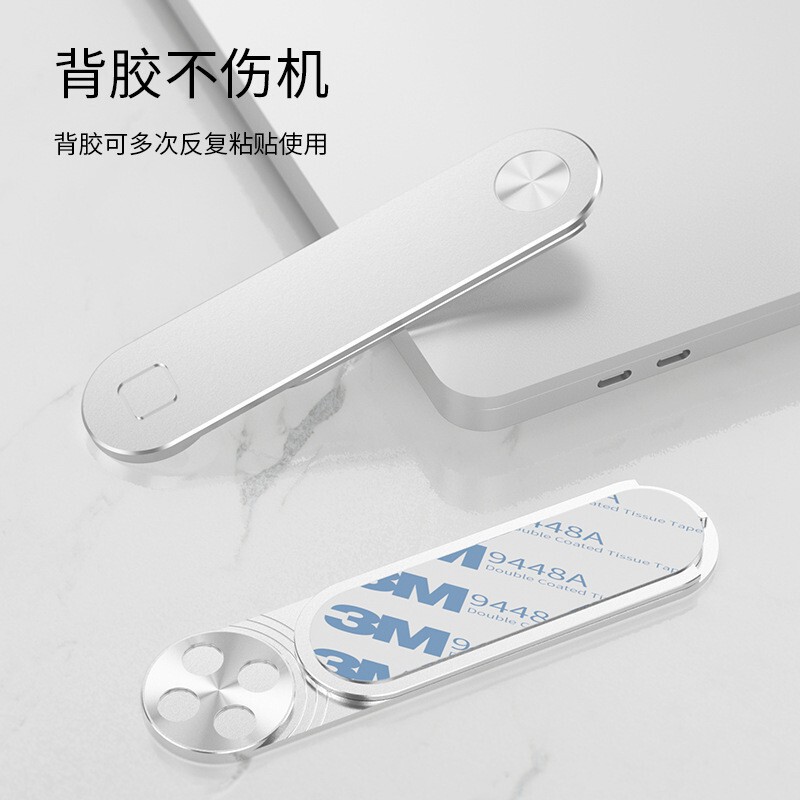 アルミニウム合金の携帯電話のコンピュータの2画面の拡張の支柱のノートのサイドスクリーンの磁気は携帯の金属を吸収して携帯電話のサポートを開拓します。|undefined