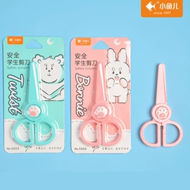 尺子;圆规;文具套装