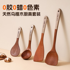 木のシャベルは鍋にくっつかないで専用に高温に耐えます。
