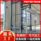 Guide rail type lift freight ladder factory warehouse hydraulic hoist simple anti-fall lift fixed lifting platform