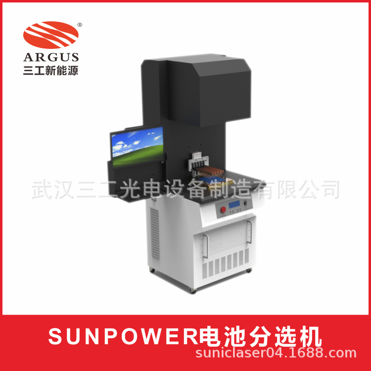 电池片分选机 太阳能电池分选机 单片分选机