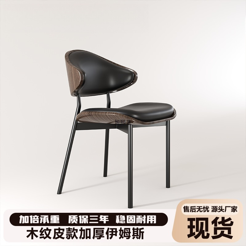 Wholesale Vintage-Style Dining Chairs for Home Use, Light Luxury Eames Chairs, Backrest Chairs, Solid Wood Home Retro Minimalist Meeting Chairs