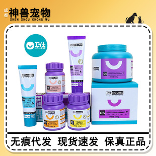 Guard Nutrient Cream Cat Hair Transformation Cream Cat Vitamin Cat Powerful Intestinal Cat Multidimensional Hair Tablets Wholesale Inquiry