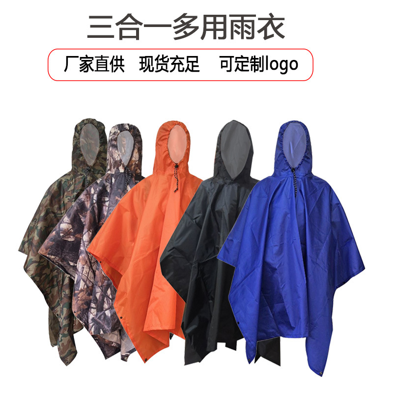 三合一雨衣 登山徒步多用雨披骑行旅游便携背包雨衣 厂家直供