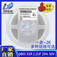 ���a2012�NƬ���0805 2.2UF 225K 225M 10% 20% 16V 25V 50V