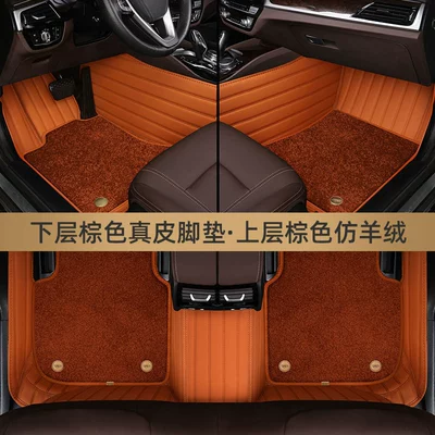 Modelə uyğun ayaqaltı: GLGS, Binyue, Boyue Pro, Vision - genuine-leather-foot-pads-in-brown-brown-faux-cashmere