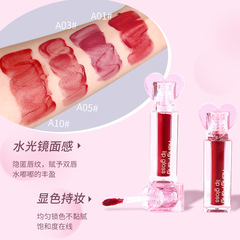 Hengfang Bingtou Love Mirror Lip Glaze Lip Gloss, moisturizing, translucent, long-lasting color, non-stick cup pouty lip student