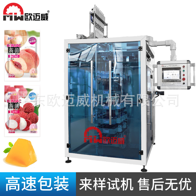 全自动背封冲圆角猫条蜂蜜液体蒟蒻果冻酱料膏体多列包装机多功能