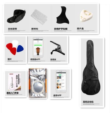 Guitar Package Folk Guitar Accessories Classical Accessories Beginner Package Beginner Gift Package