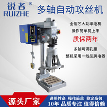 ���S��ֱ�N��RZ-4508U120�����X݆ʽ�Ԅӹ����C���S���z�CȺ���C